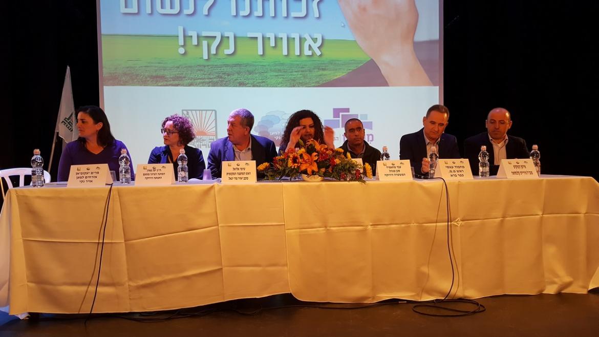 כנס חירום לטיפול בשריפות הפסולת